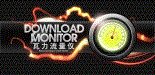 download Download Monitor apk